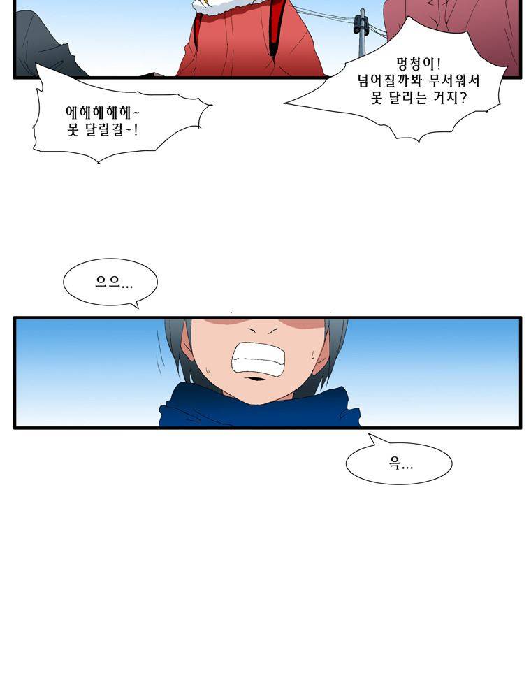 트레이스 난 11 24
