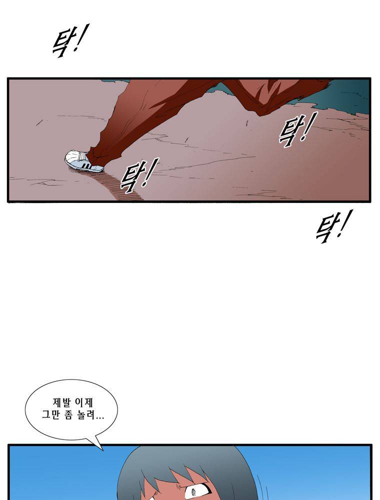 트레이스 난 11 26