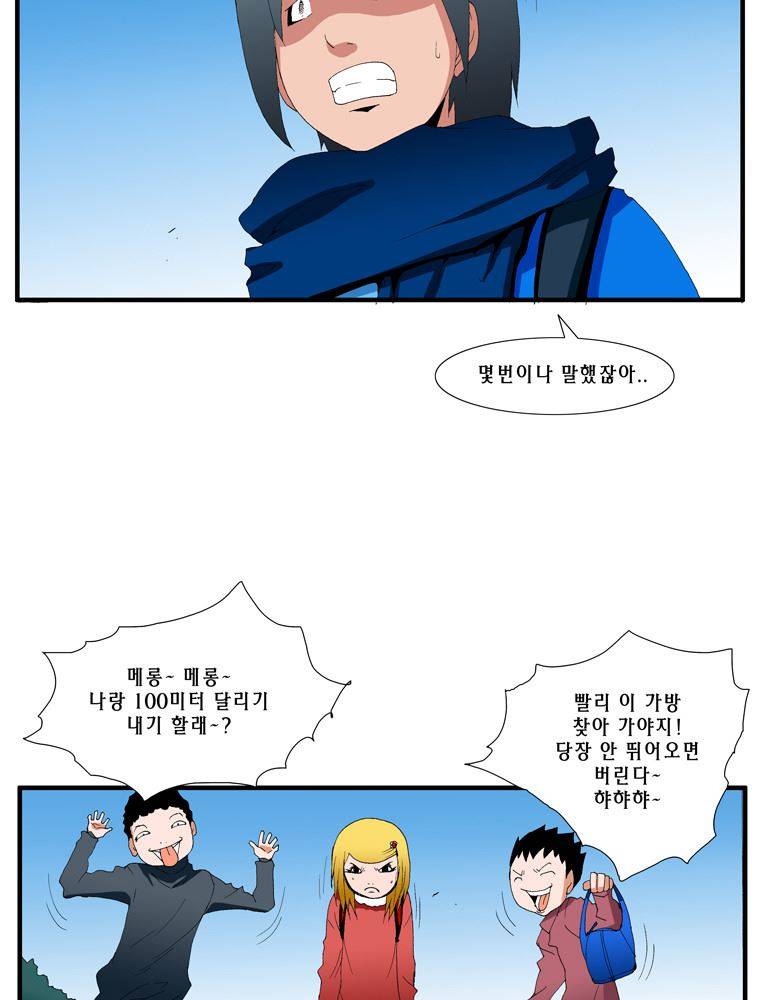 트레이스 난 11 27