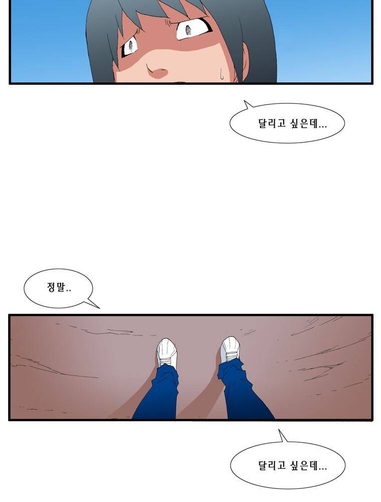 트레이스 난 11 29
