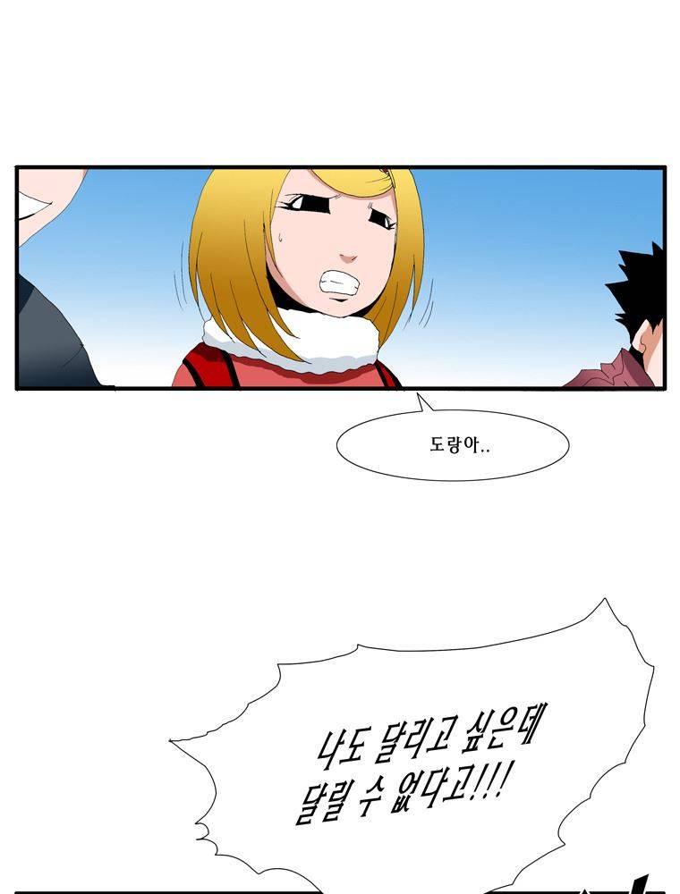 트레이스 난 11 31