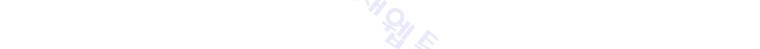 트레이스 난 11 40