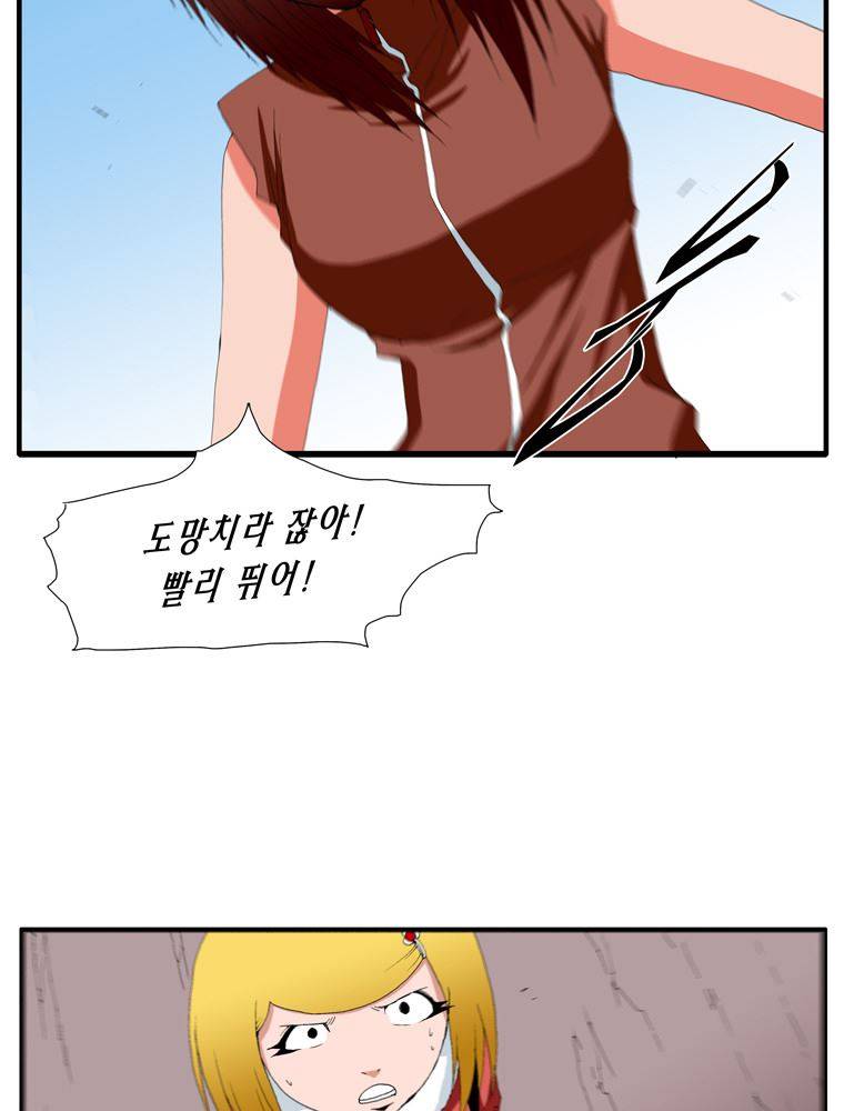 트레이스 난 11 46