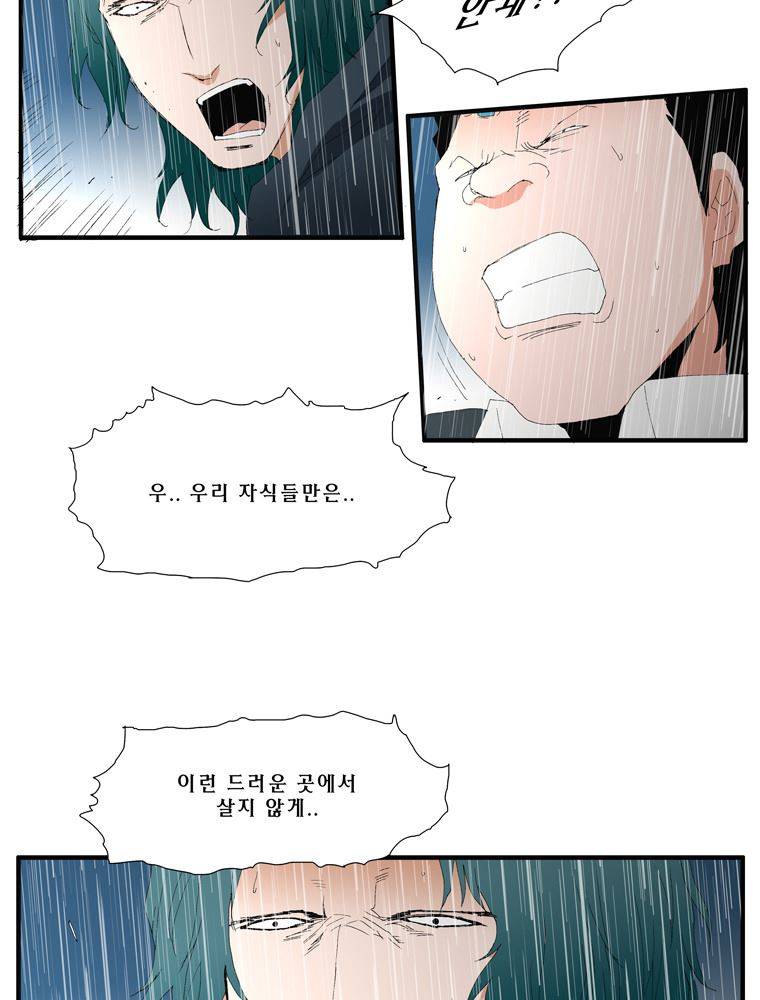 트레이스 난 21 2