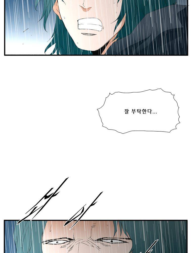 트레이스 난 21 3