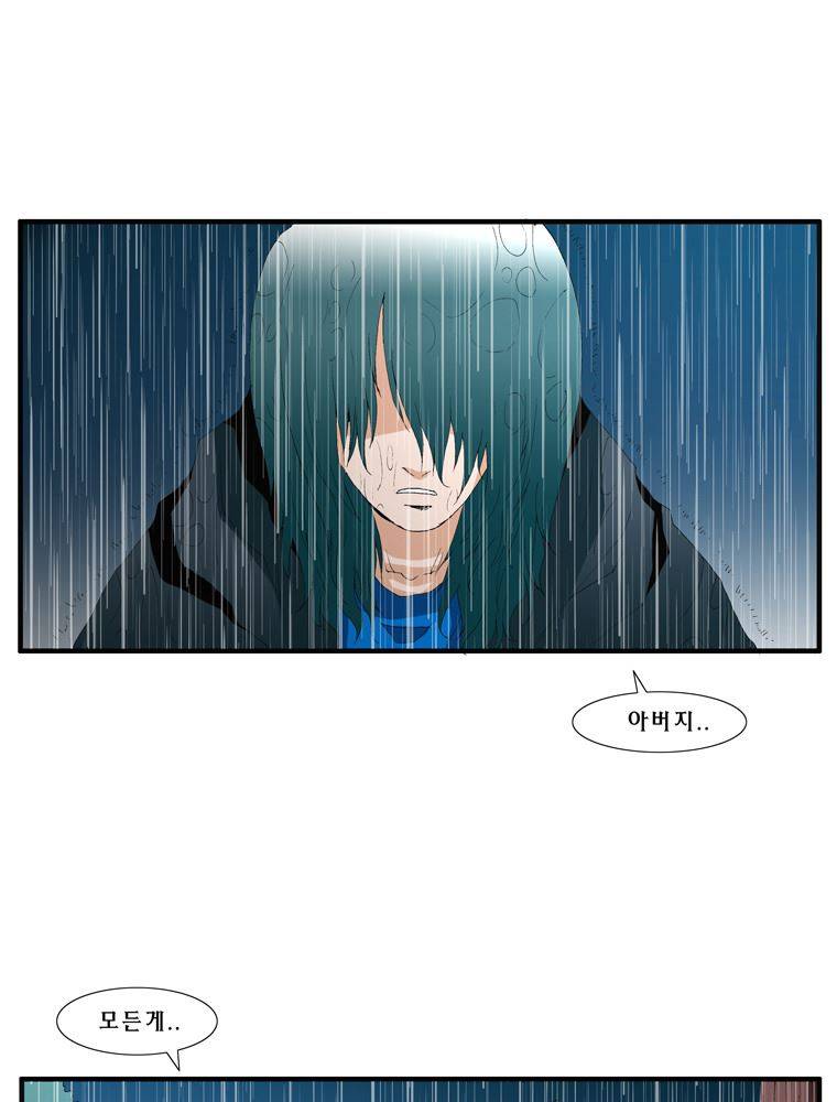 트레이스 난 21 21