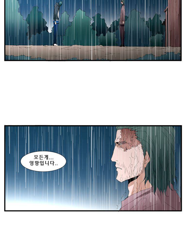트레이스 난 21 22