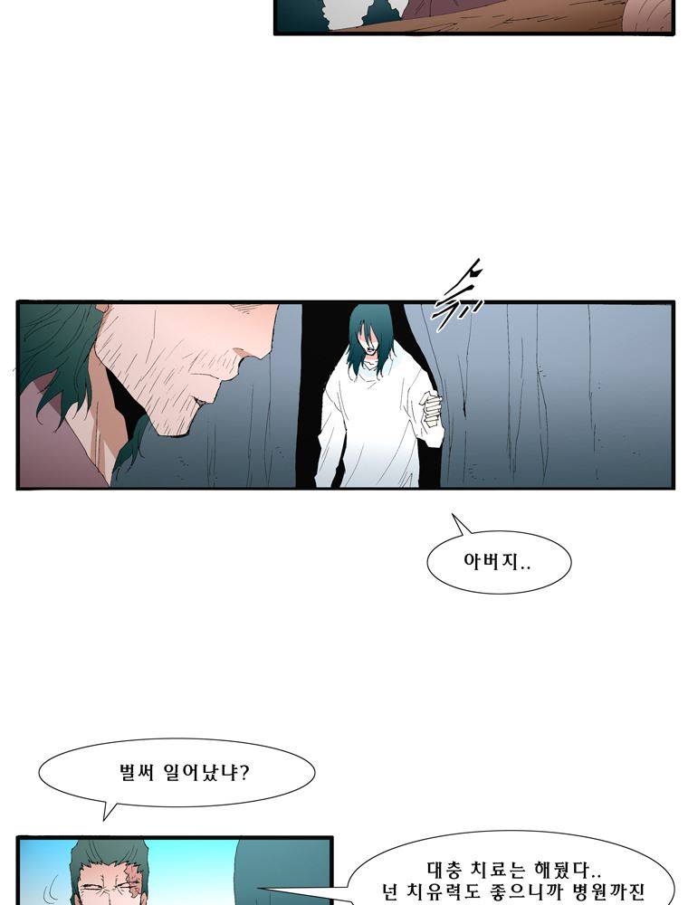 트레이스 난 21 38