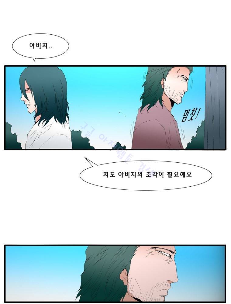 트레이스 난 21 40