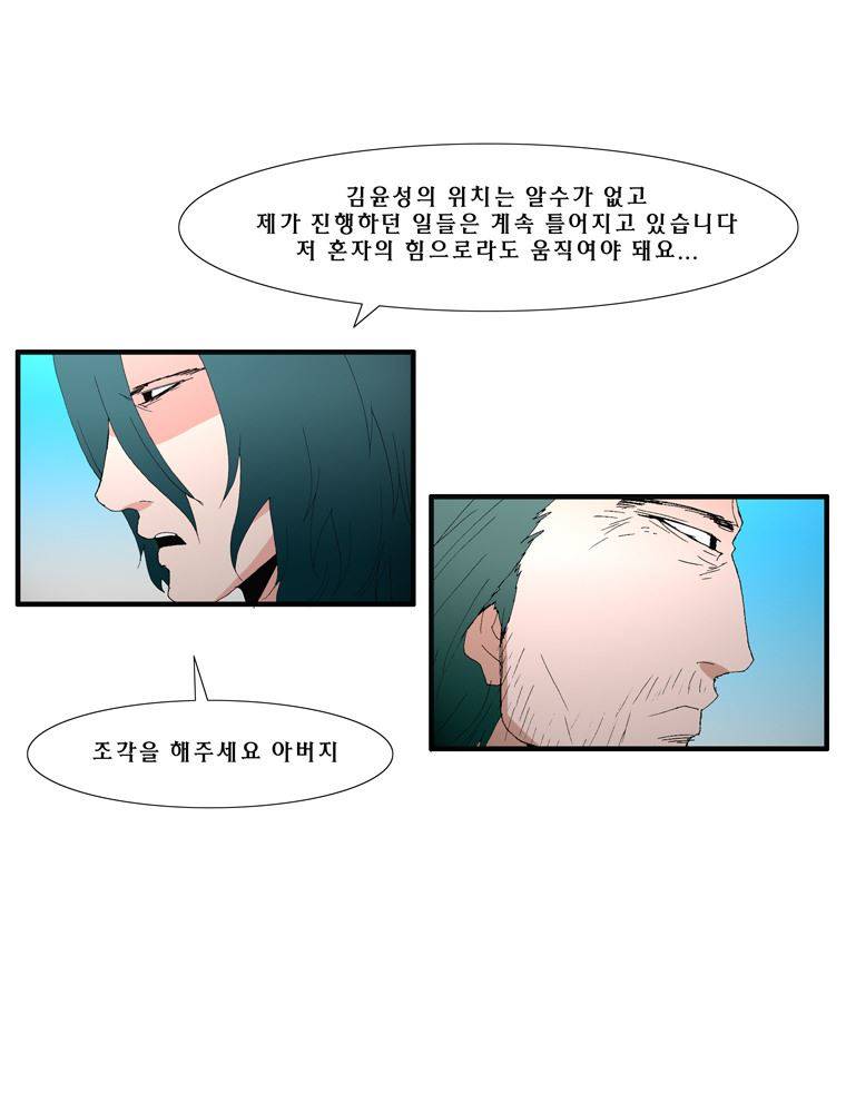 트레이스 난 21 41