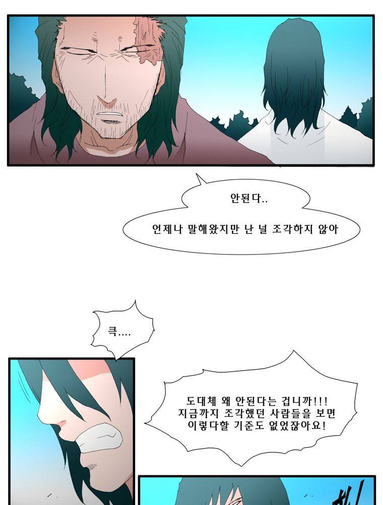 트레이스 난 21 42