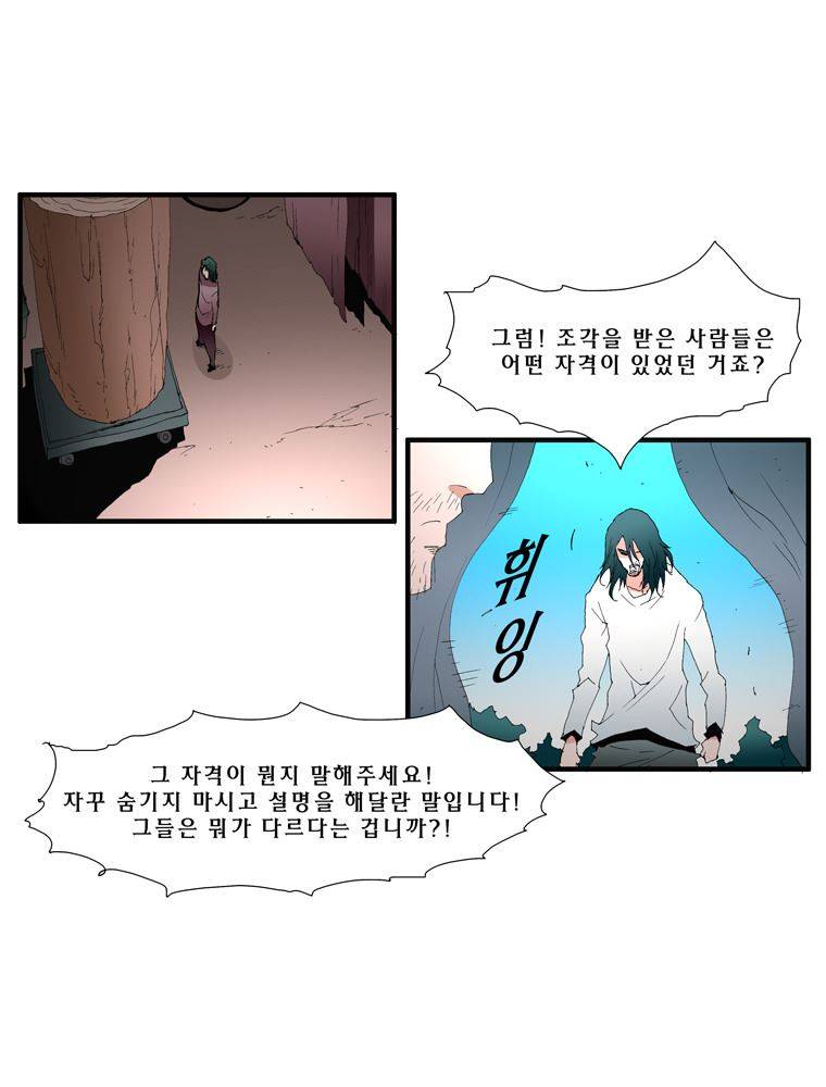 트레이스 난 21 45