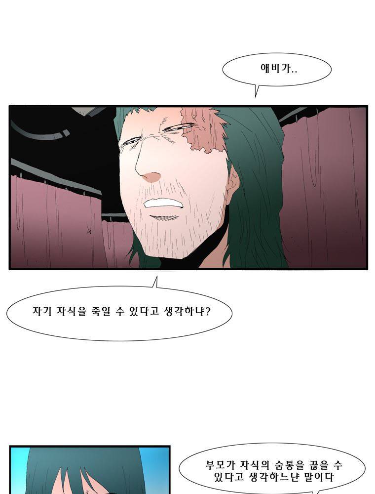 트레이스 난 21 46