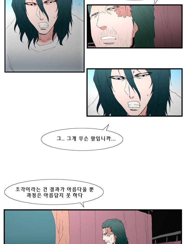 트레이스 난 21 47