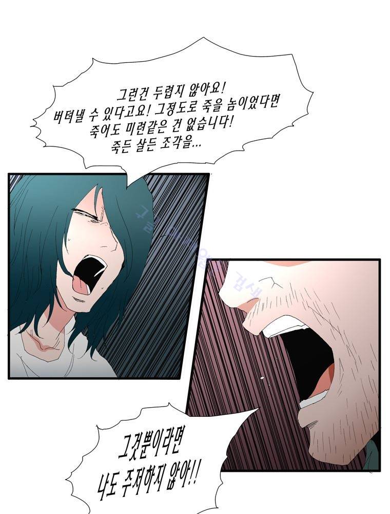 트레이스 난 21 50
