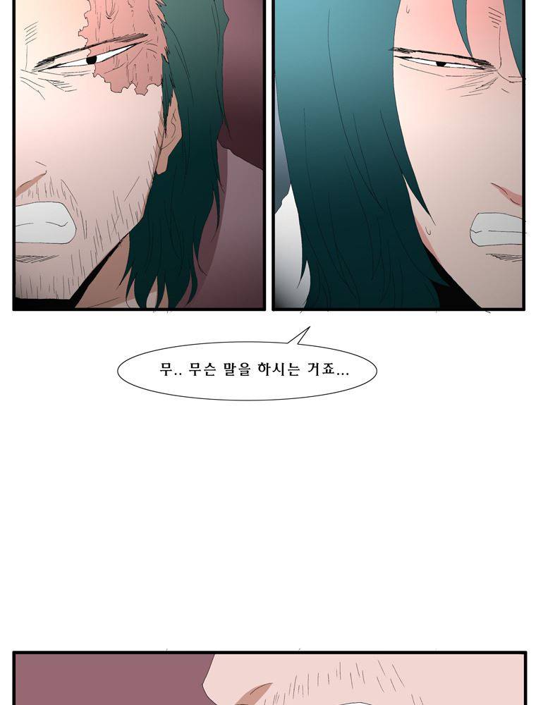 트레이스 난 21 52