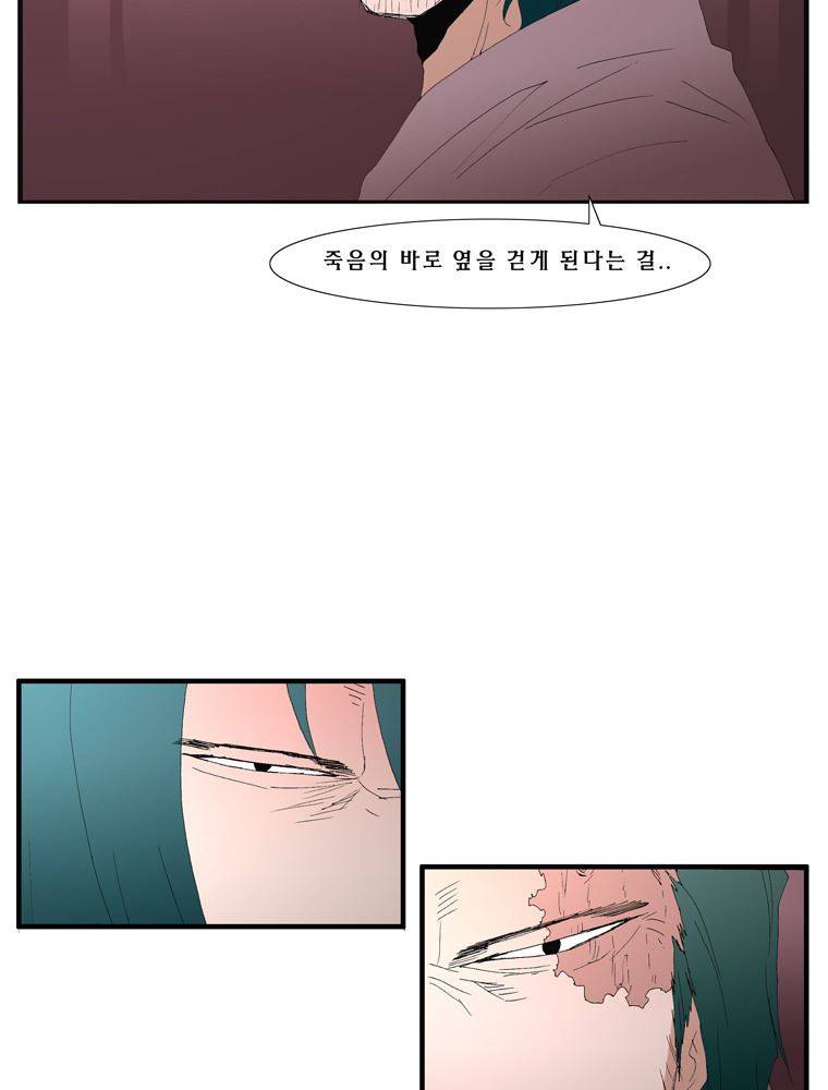 트레이스 난 21 54