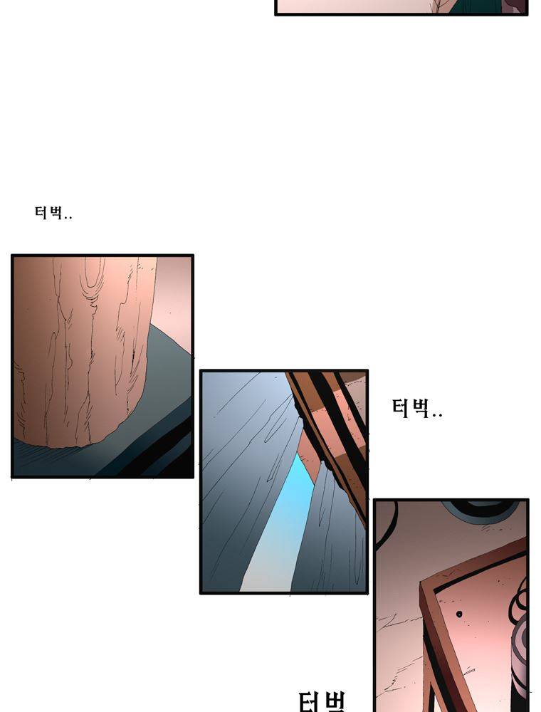 트레이스 난 21 55