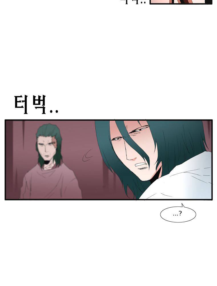 트레이스 난 21 56