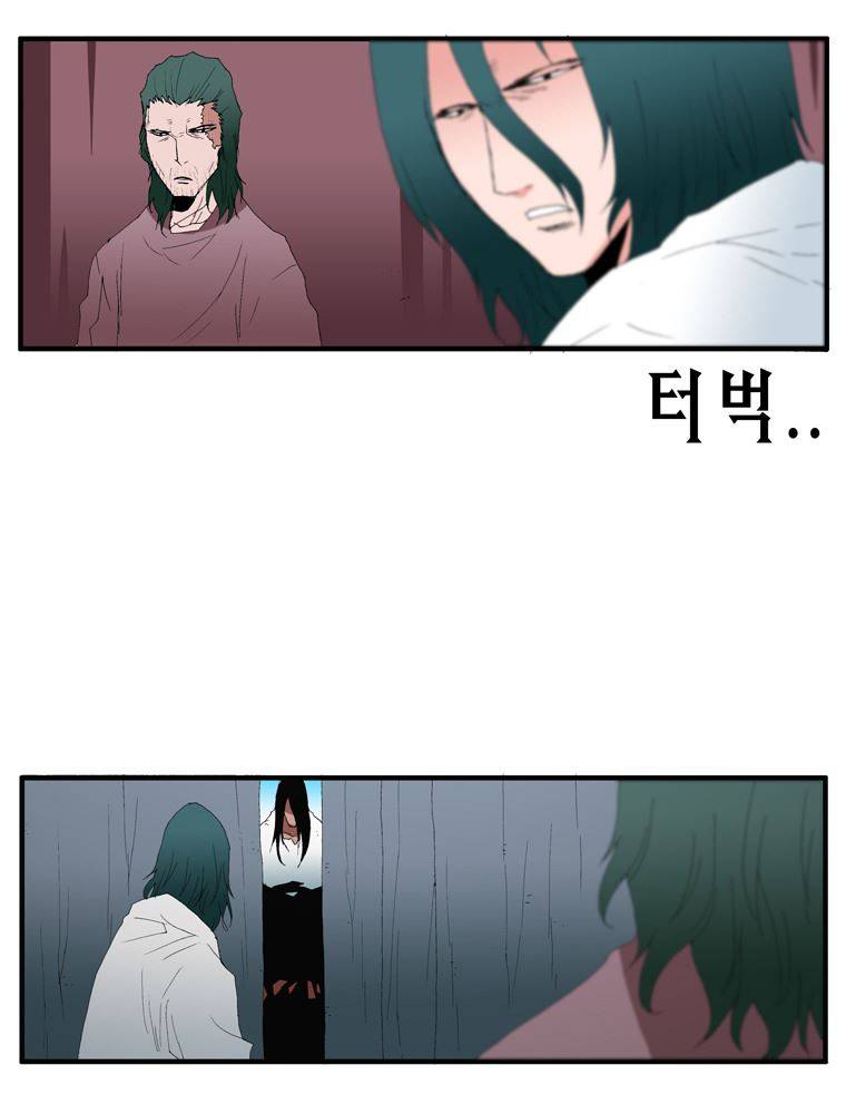 트레이스 난 21 57