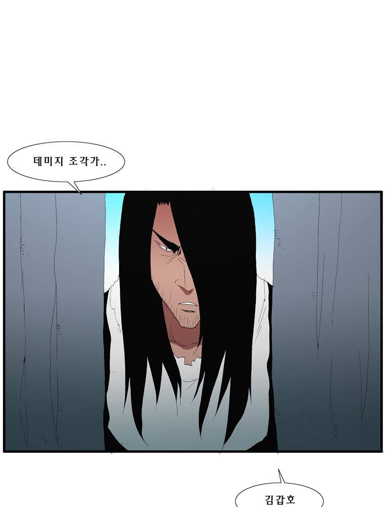 트레이스 난 21 58