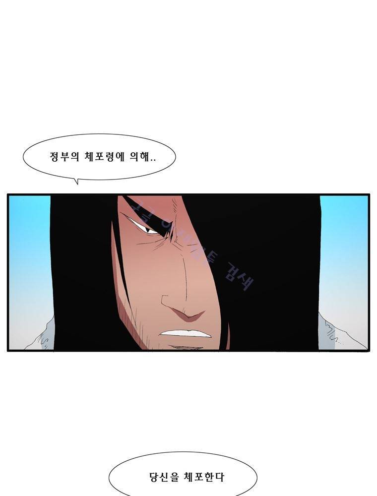 트레이스 난 21 60