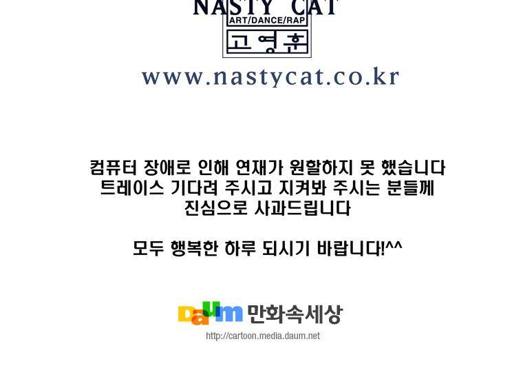 트레이스 난 21 63