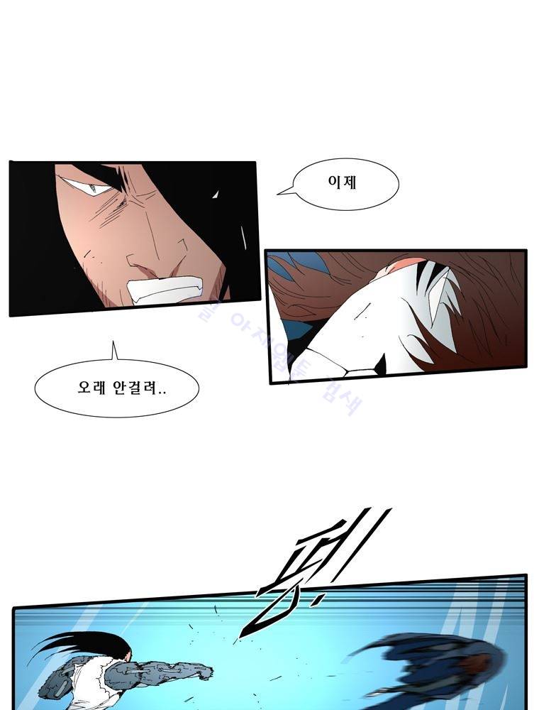 트레이스 난 31 5