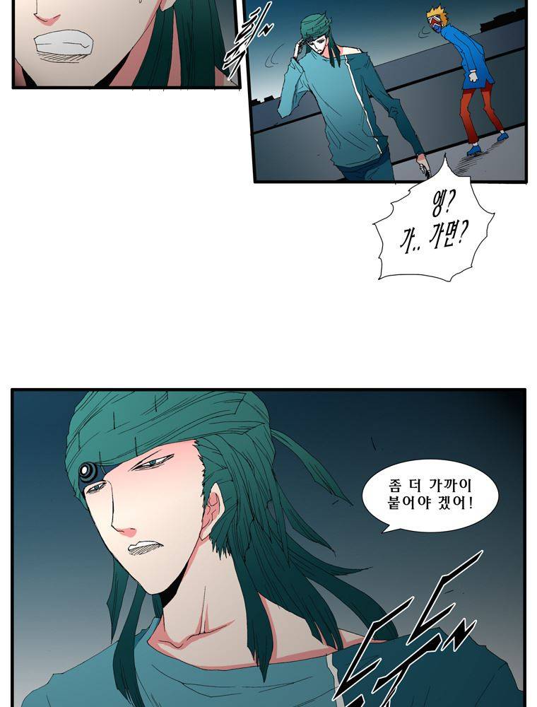 트레이스 난 31 28