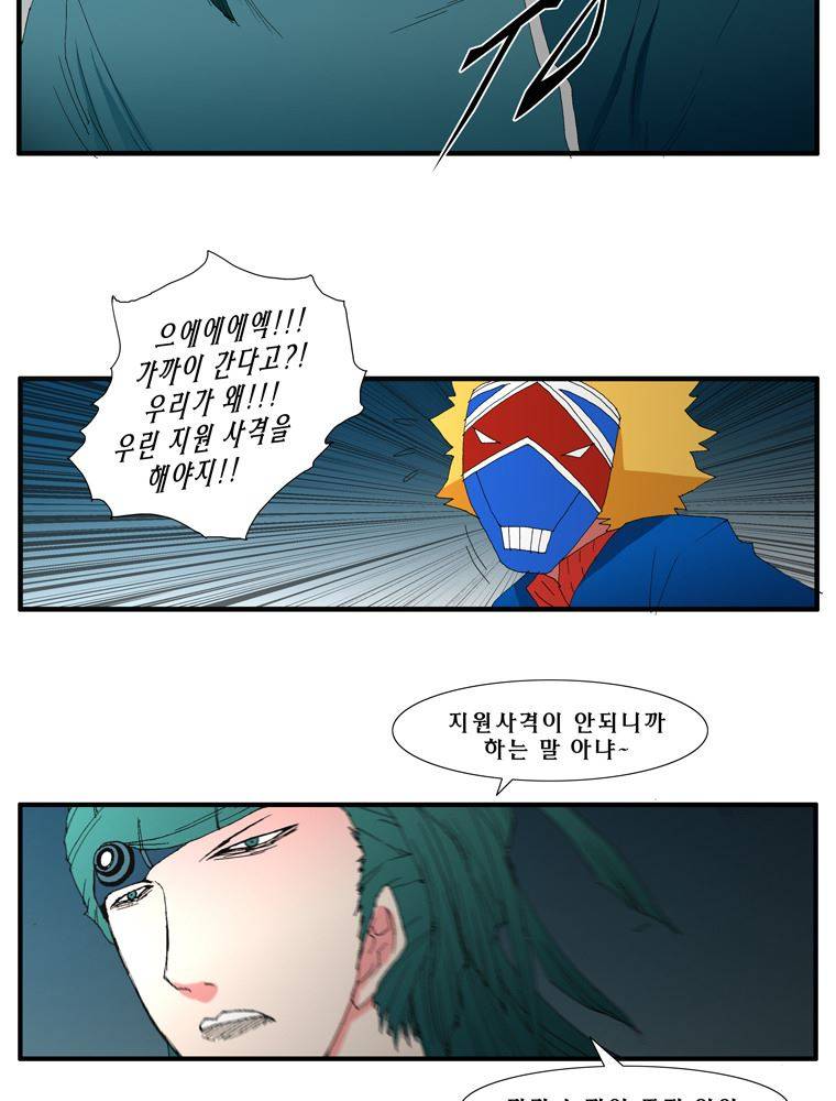 트레이스 난 31 29