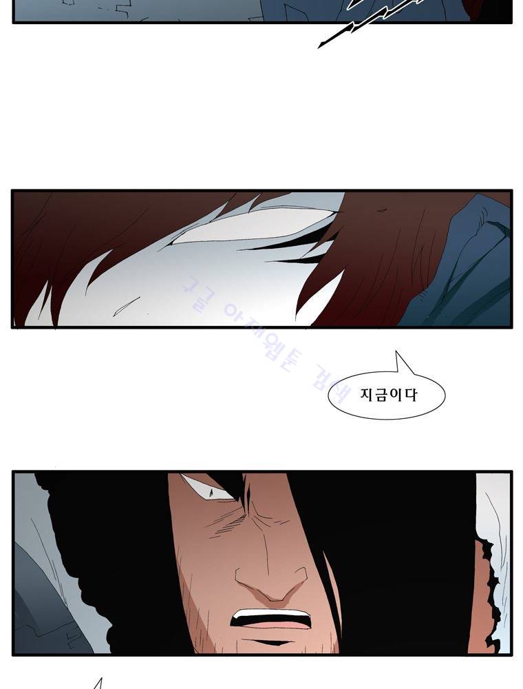 트레이스 난 31 35