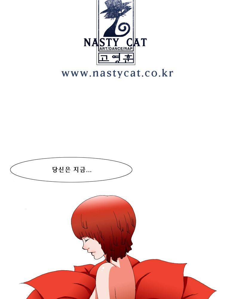 트레이스 난 31 43