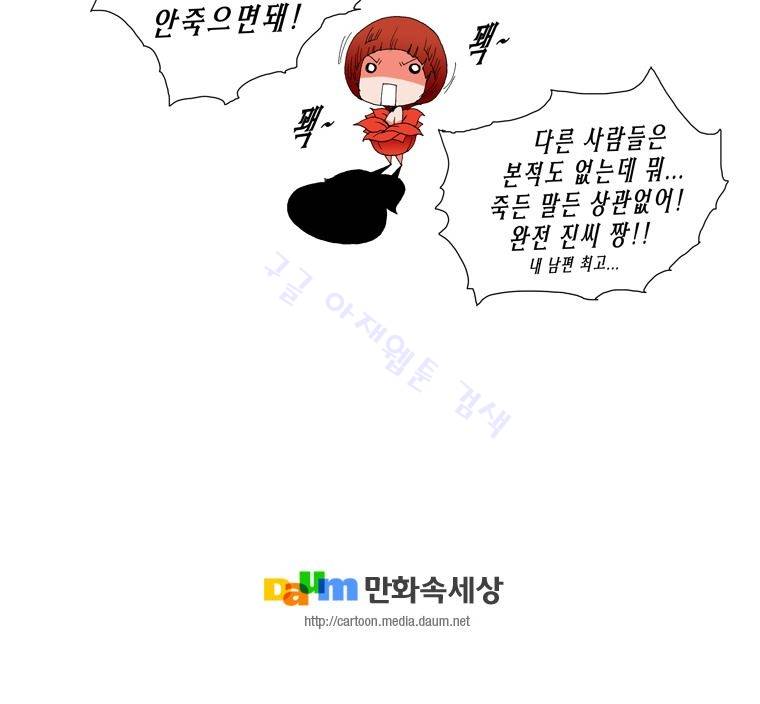 트레이스 난 31 45