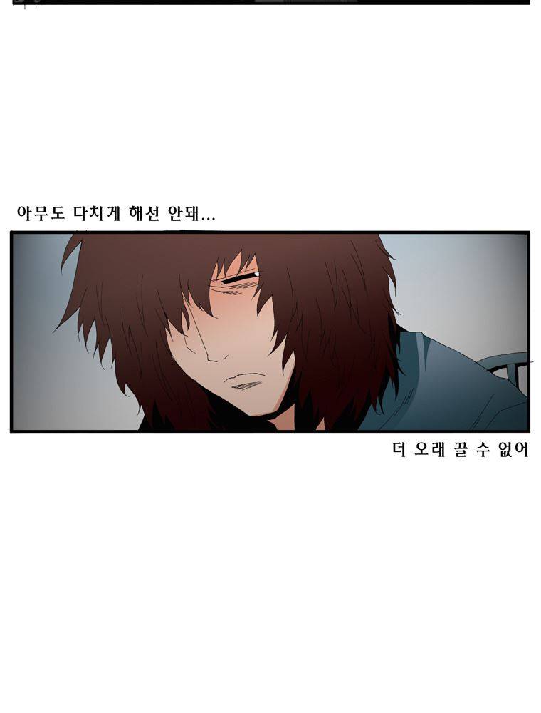 트레이스 난 41 17