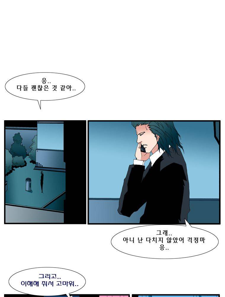 트레이스 난 41 19