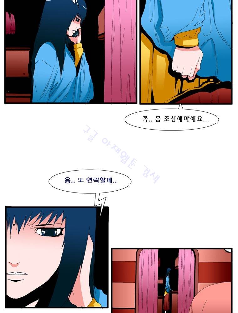 트레이스 난 41 20