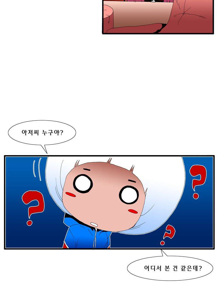 트레이스 난 41 21