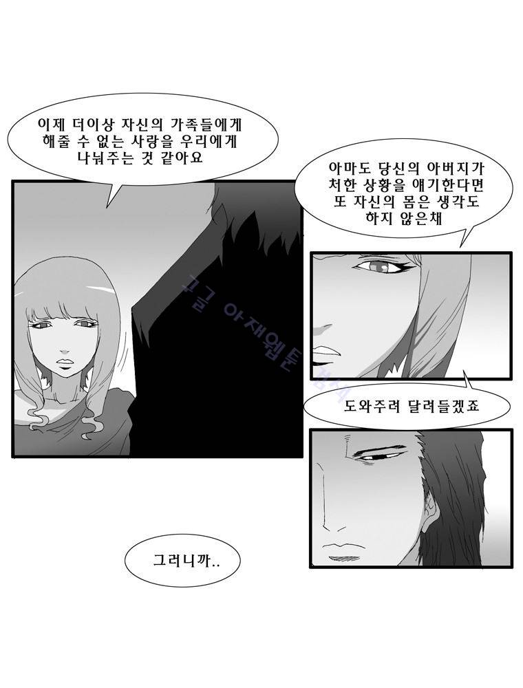 트레이스 난 41 30