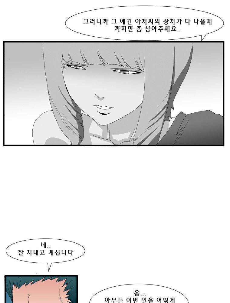 트레이스 난 41 31