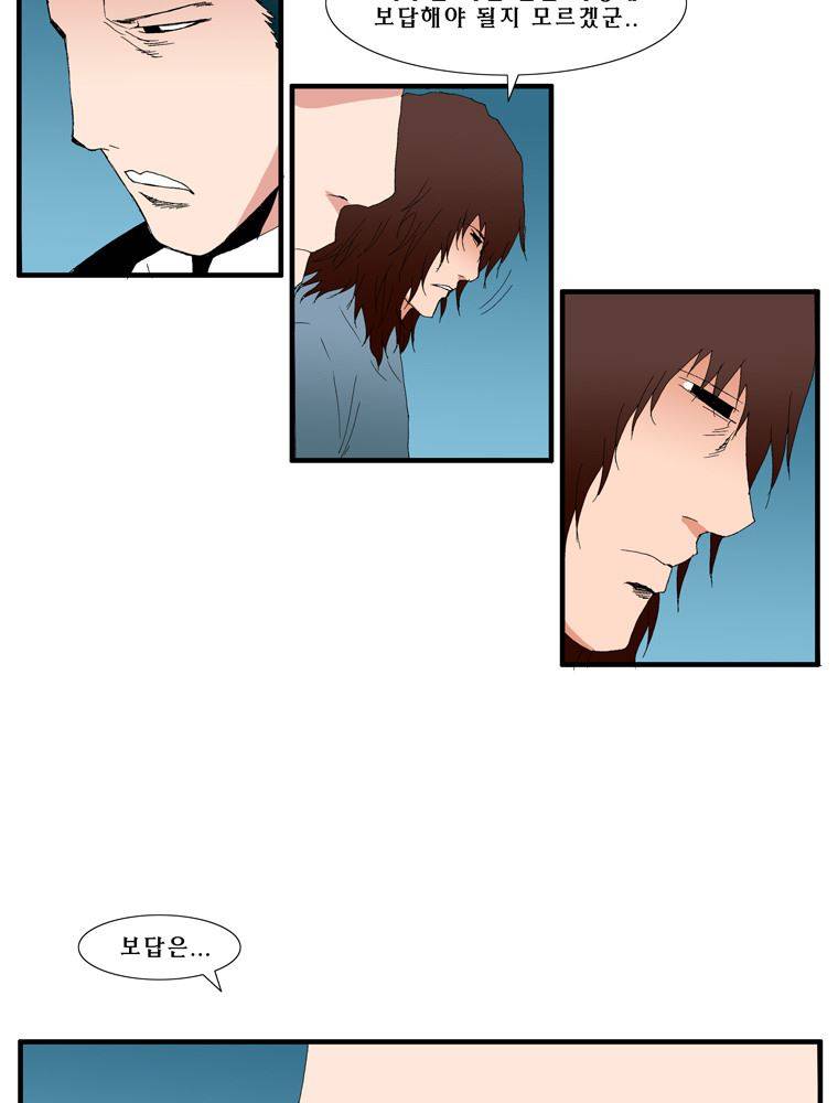 트레이스 난 41 32