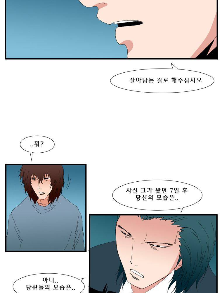 트레이스 난 41 33