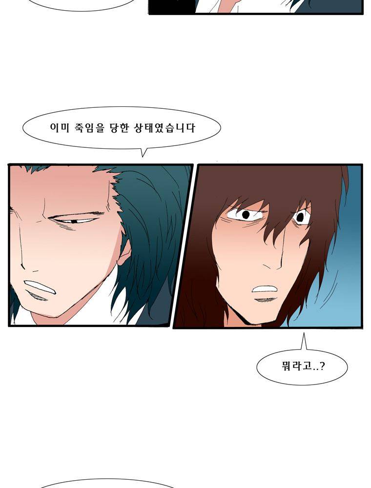 트레이스 난 41 34