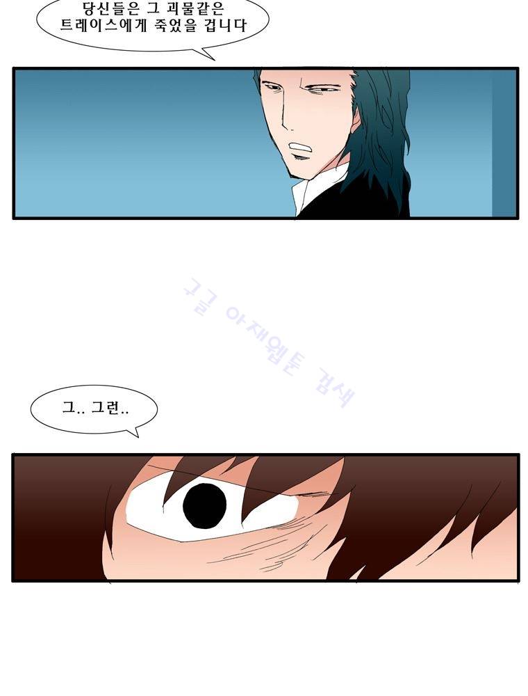 트레이스 난 41 35