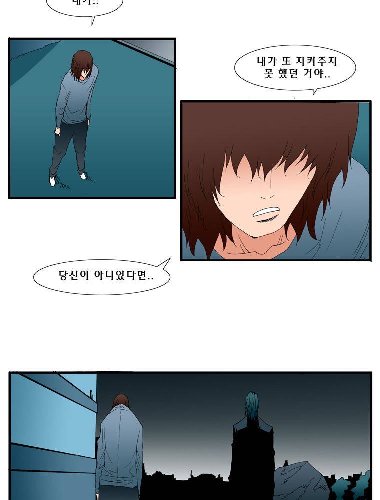 트레이스 난 41 37