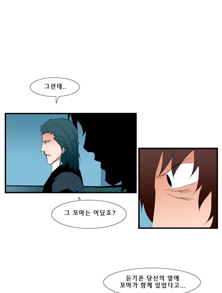 트레이스 난 41 39