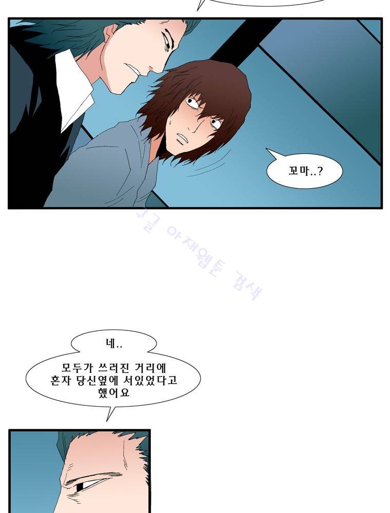 트레이스 난 41 40