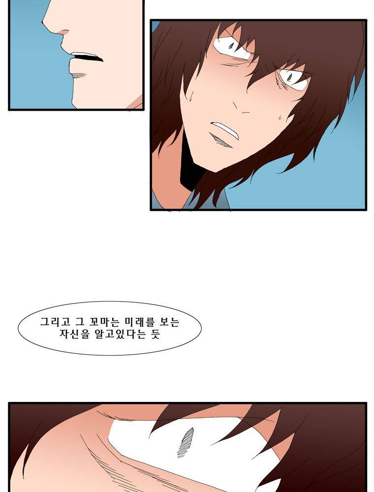 트레이스 난 41 41