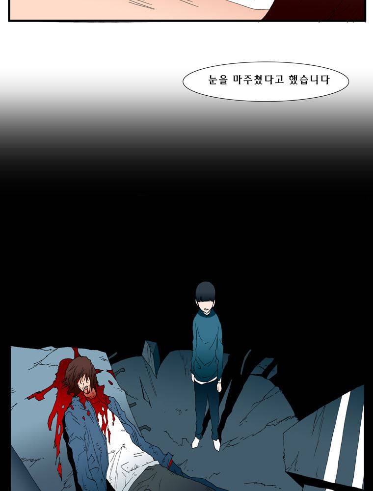 트레이스 난 41 42