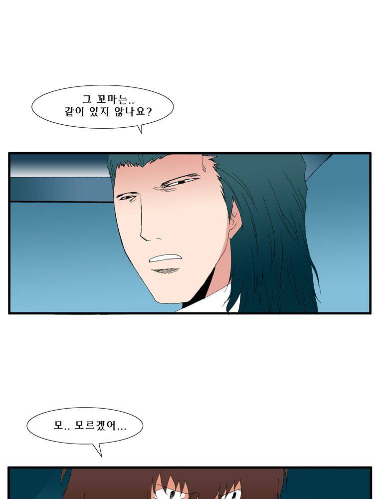 트레이스 난 41 44