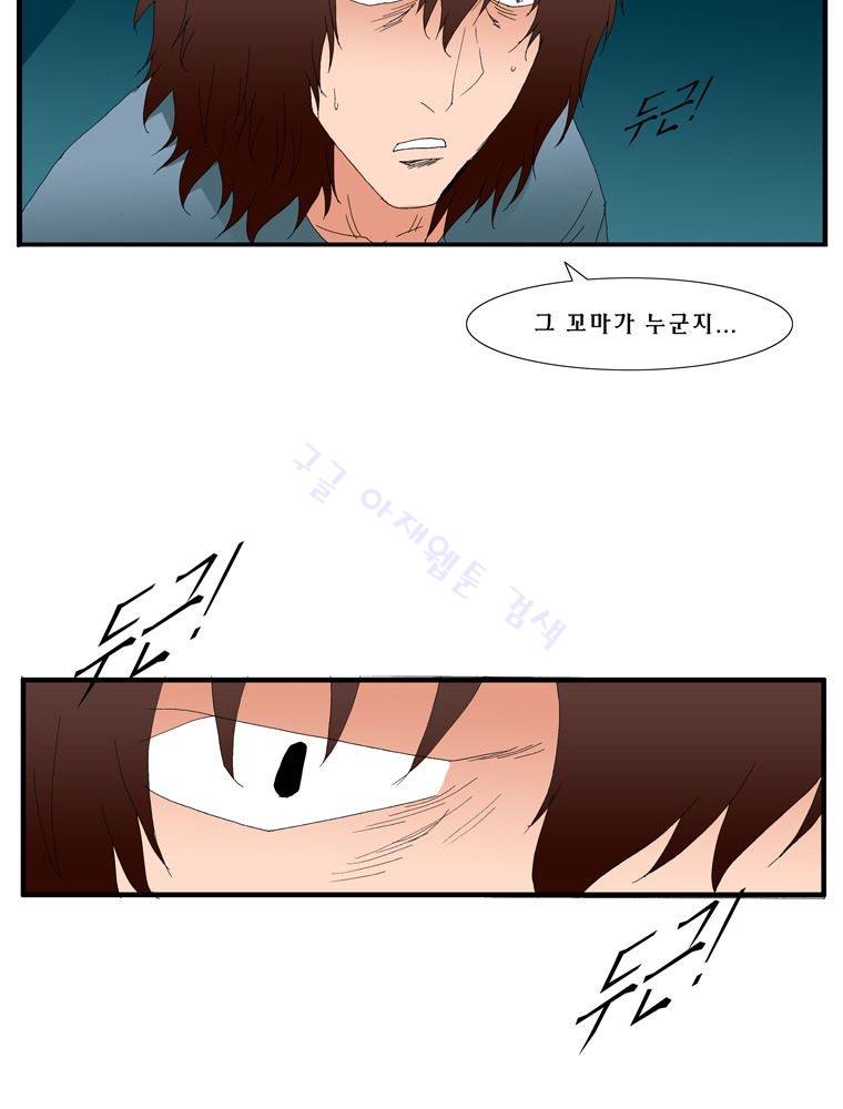트레이스 난 41 45